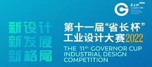 赛事前沿