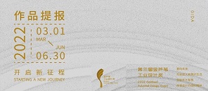 赛事前沿