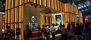 珠宝展会